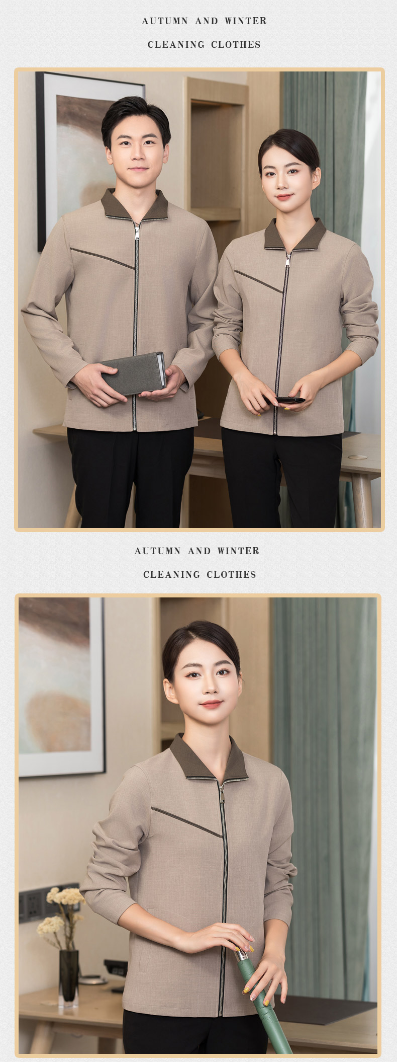 Lapel plus side hotel guest room comfortable and durable autumn and winter cleaning clothes H01-2022-49