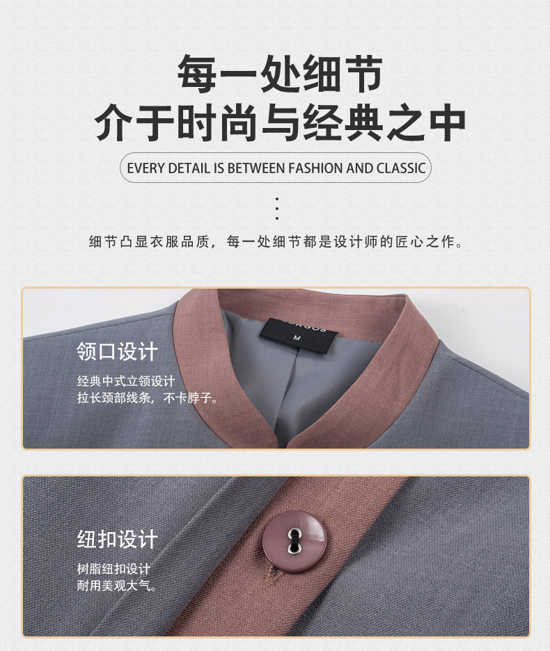 Color matching placket hotel guest room autumn and winter cleaning clothes H01-2022-45 men