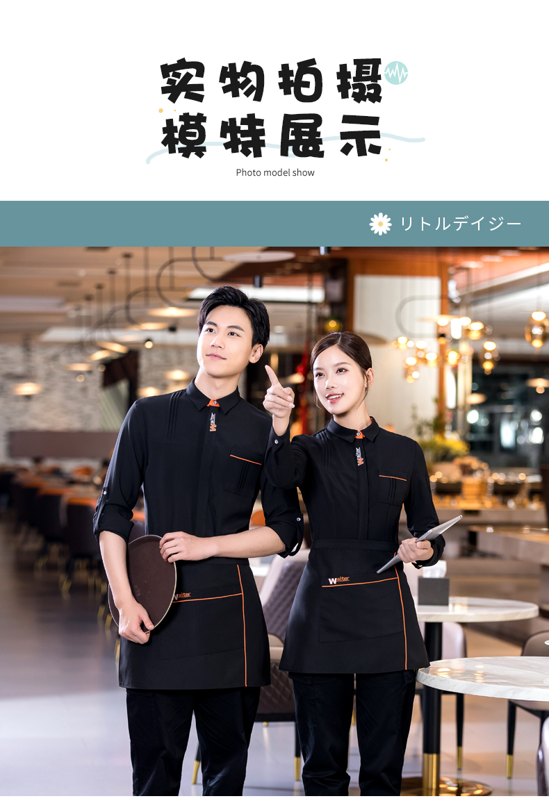 Waiter shirt catering waiter work clothes H01-2022-35 female