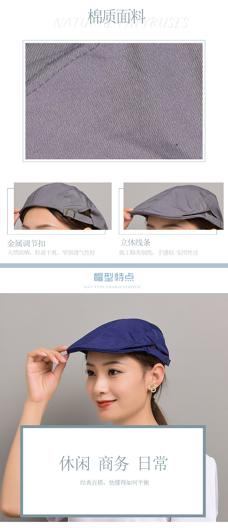 Waiter work hat canvas beret H20-S001