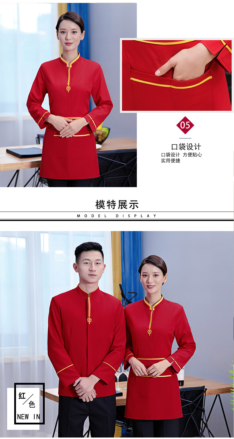 Sword flower stand collar long sleeve waiter work clothes for women (without apron) H27-006