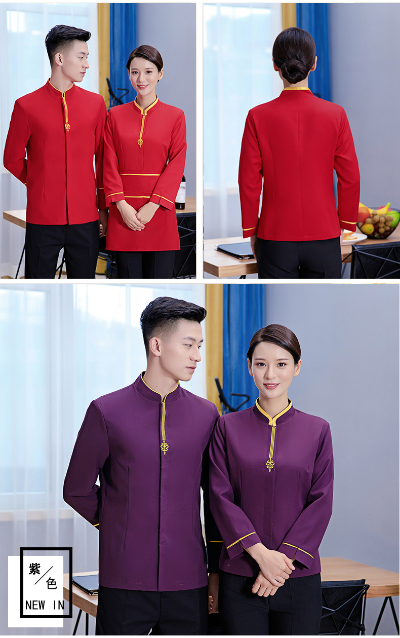 Sword flower stand collar long sleeve waiter work clothes for women (without apron) H27-006