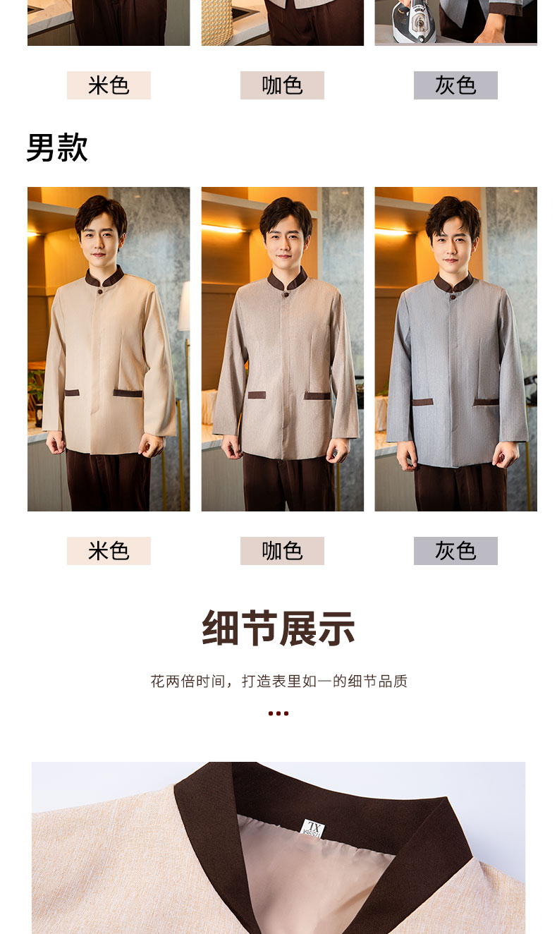 Linen stitching design comfortable and soft cleaning clothes H20-Ac22-850 men