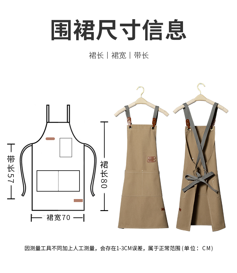 Medium-thick canvas pen pocket adjustable shoulder leather apron H20-A21-1936 new large pocket