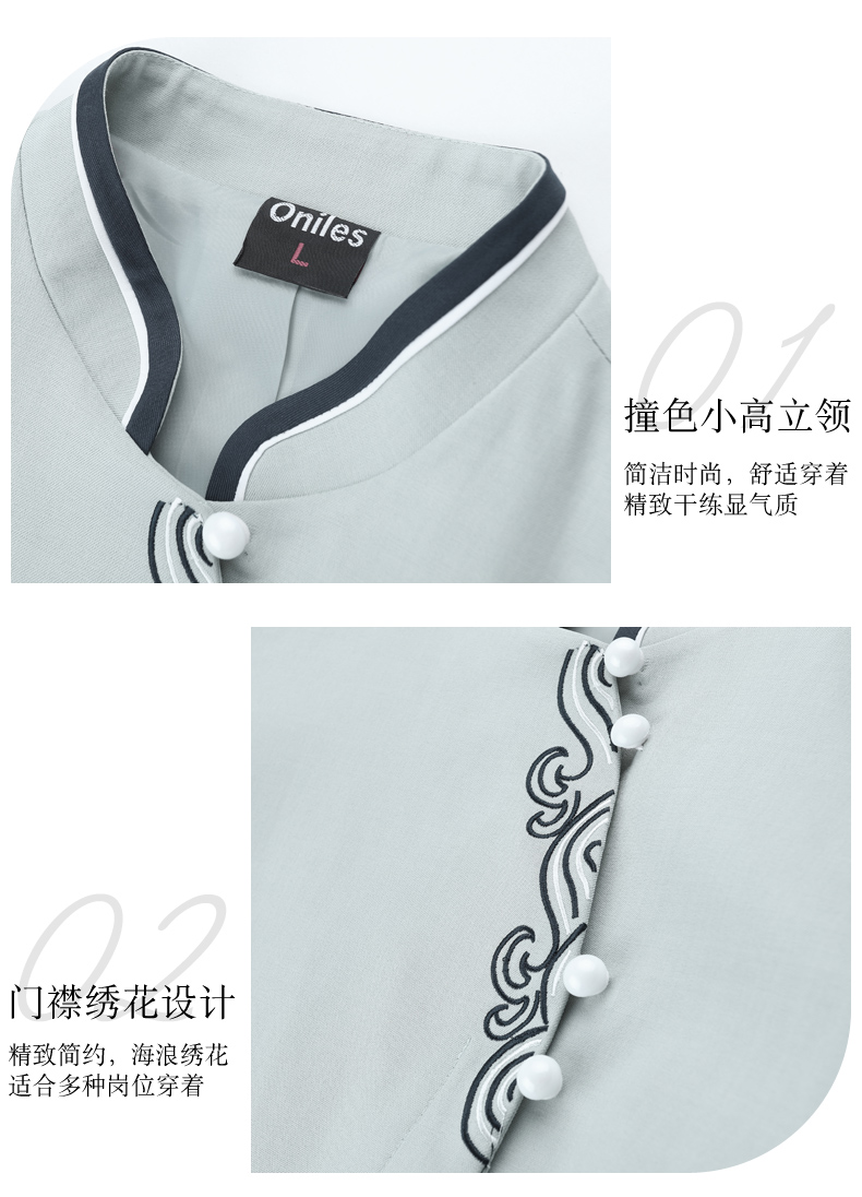 Sea wave flower stand collar long sleeve hotel cleaning work clothes H31-BJ05 men