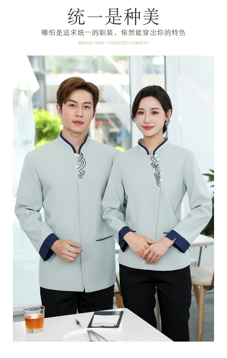 Sea wave flower stand collar long sleeve hotel cleaning work clothes H31-BJ05 men