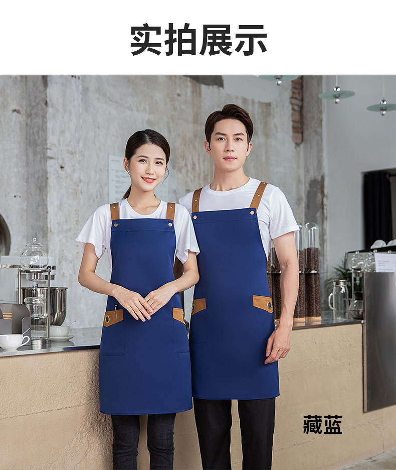 Kitchen and restaurant waterproof and oil-proof shoulder apron U01-B01