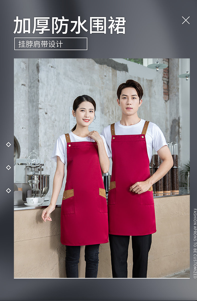 Restaurant hot pot shop kitchen waiter work shoulder apron U01-B06