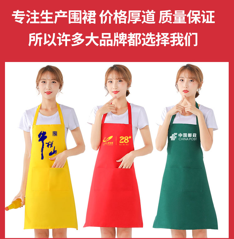 Uniform H strap anti-fouling and wear-resistant shoulder apron HD1-018