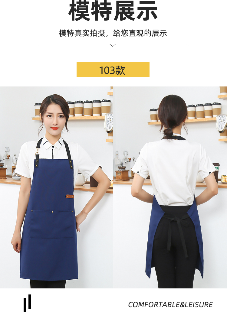 Canvas waterproof and stain-resistant adjustable halter apron HD1-103