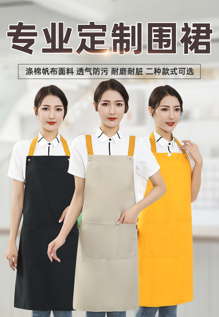 H shoulder strap polyester cotton canvas shoulder apron HD1-302