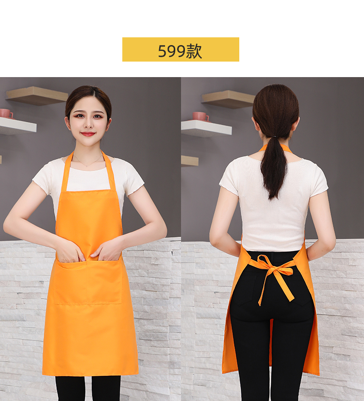 Fine imitation wool wear-resistant and anti-fouling halter neck apron HD1-599