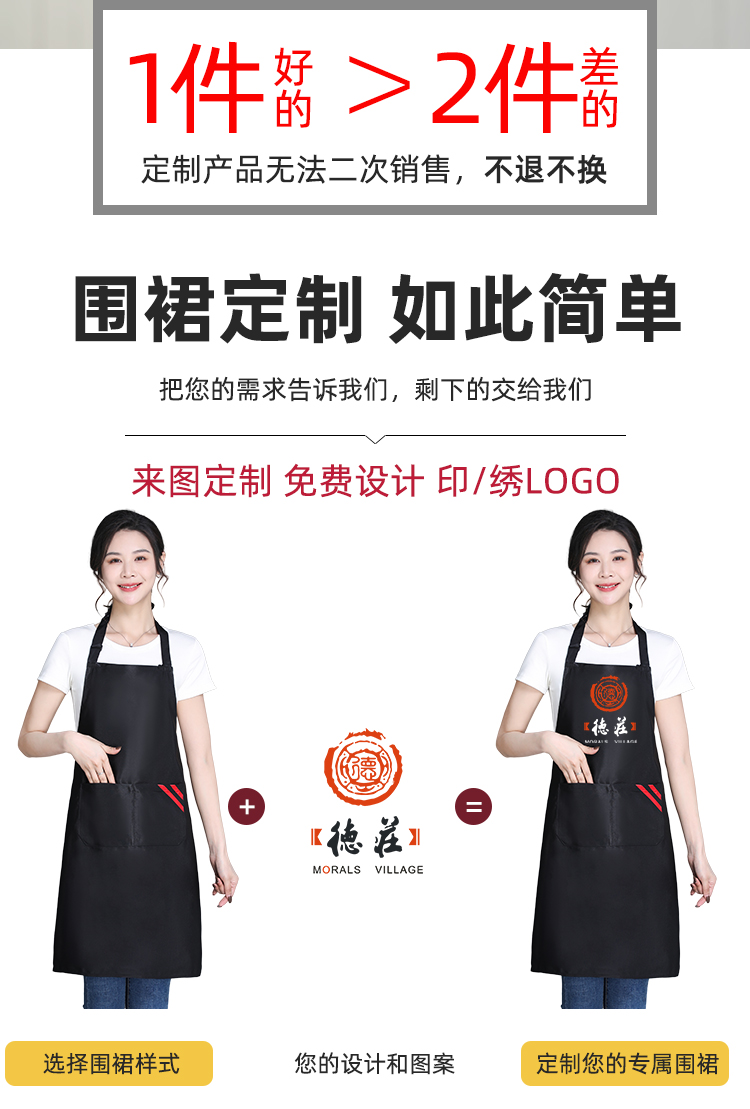 360g double-stranded workwear halter apron HD1-618