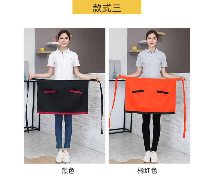 Hem color matching half-length super short apron HD1-hem color matching