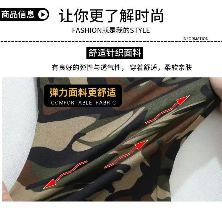 Camouflage high elastic work student military fan training suit B15-knitted camouflage