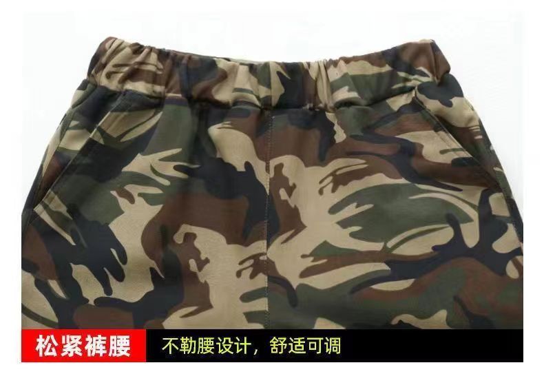 Camouflage high elastic work student military fan training suit B15-knitted camouflage