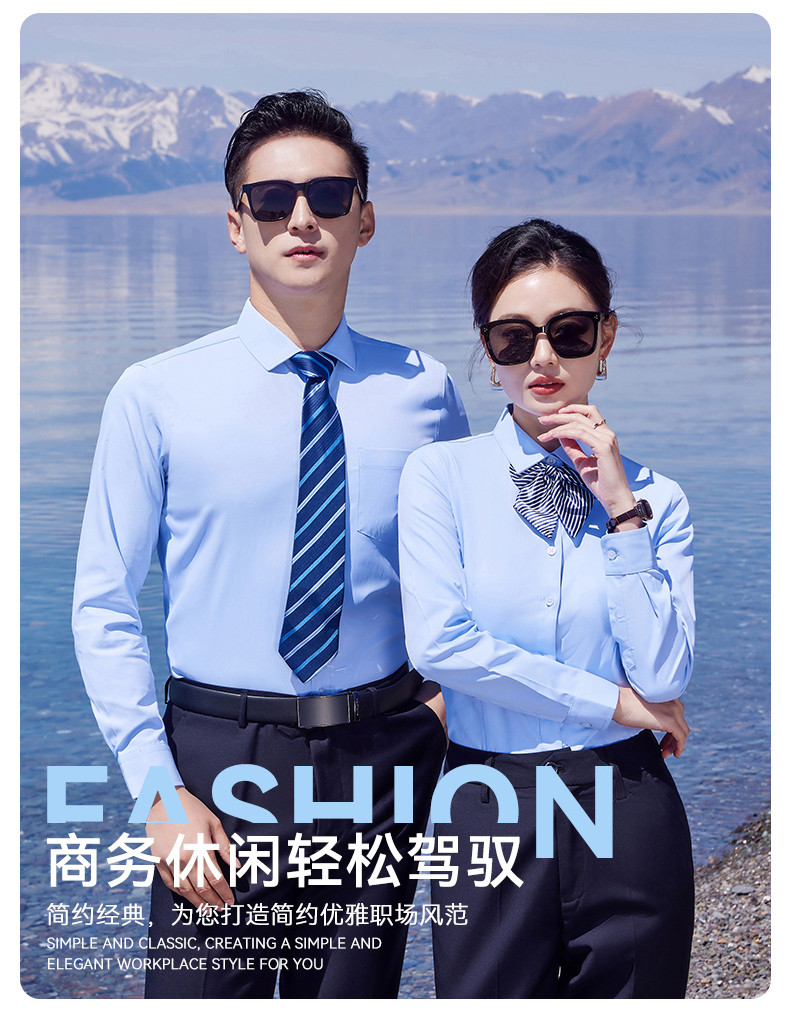 Fine twill long-sleeved shirt for men and women 129-221 long-sleeved shirt