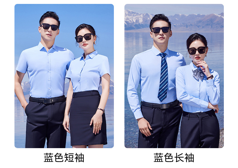 Fine twill long-sleeved shirt for men and women 129-221 long-sleeved shirt