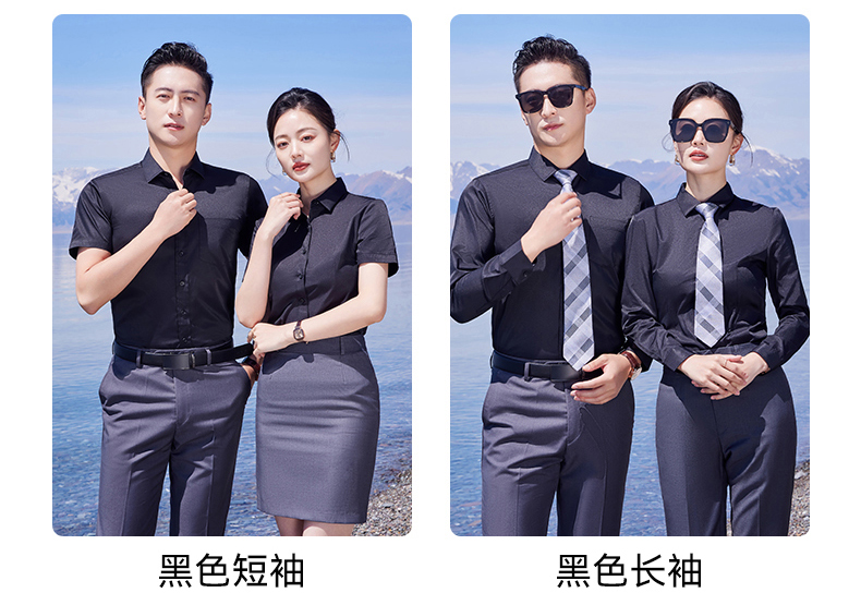 Fine twill long-sleeved shirt for men and women 129-221 long-sleeved shirt