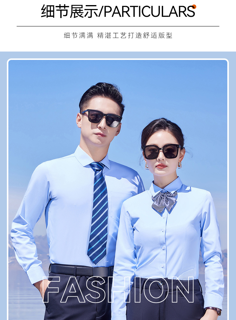 Fine twill long-sleeved shirt for men and women 129-221 long-sleeved shirt