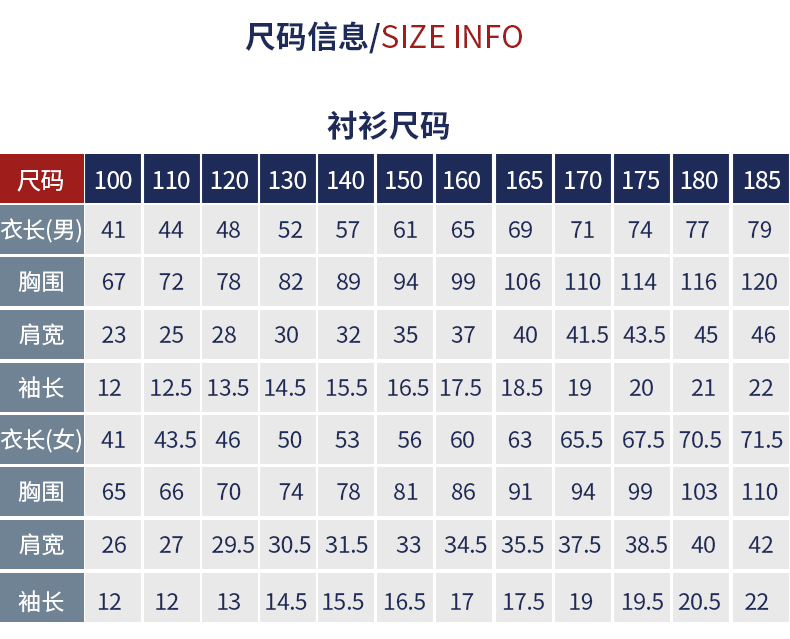 British style elementary and middle school students campus short-sleeved women shirt D11-2132