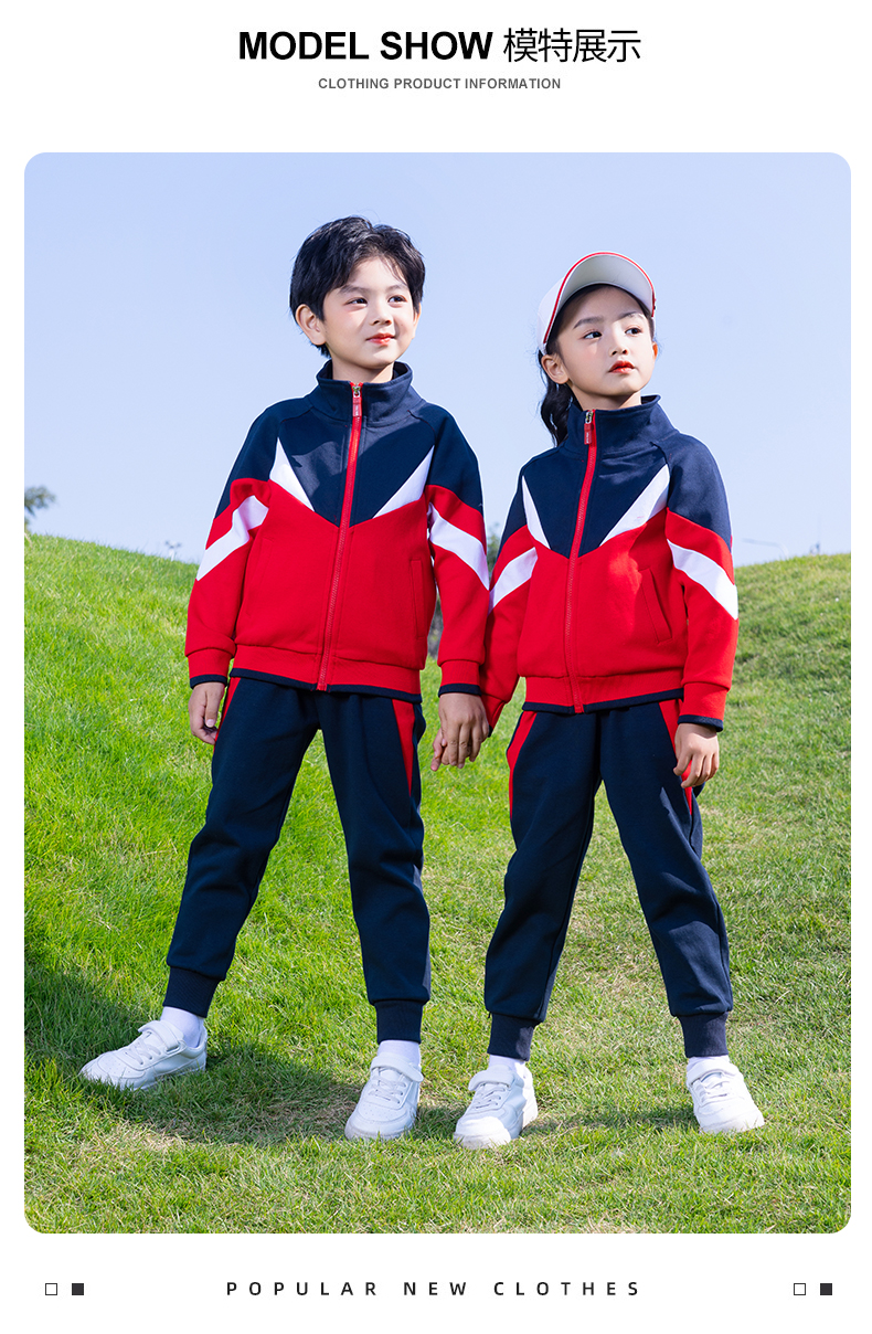 Sports meeting class uniform autumn and winter primary and secondary school students sports two-piece suit D11-2993