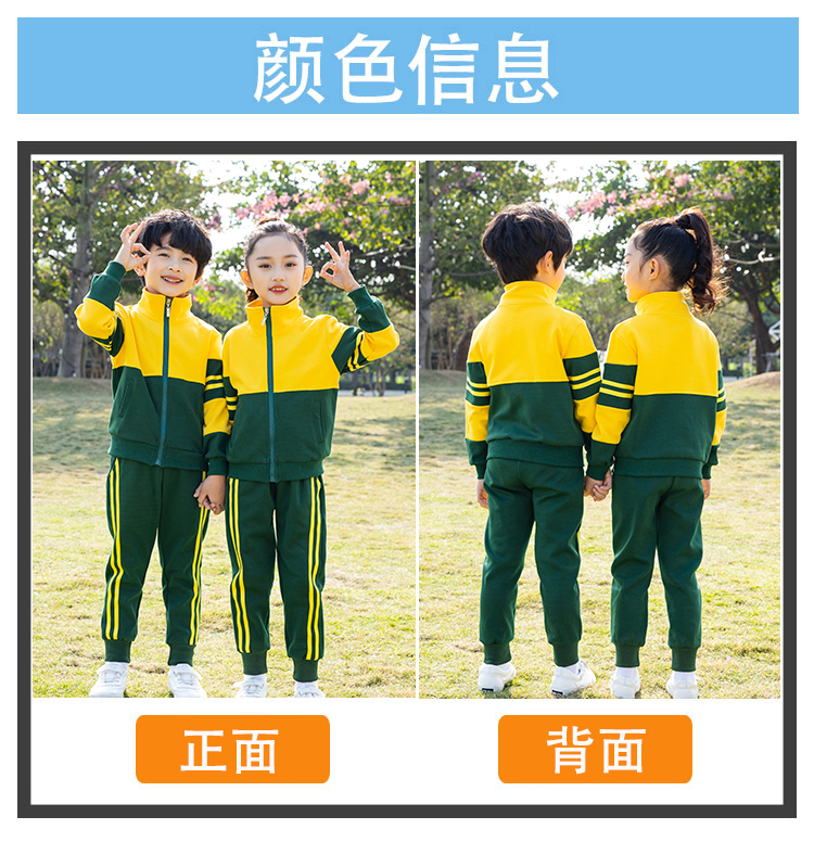 Green autumn and winter children school uniform zipper class uniform two-piece suit D11-2999