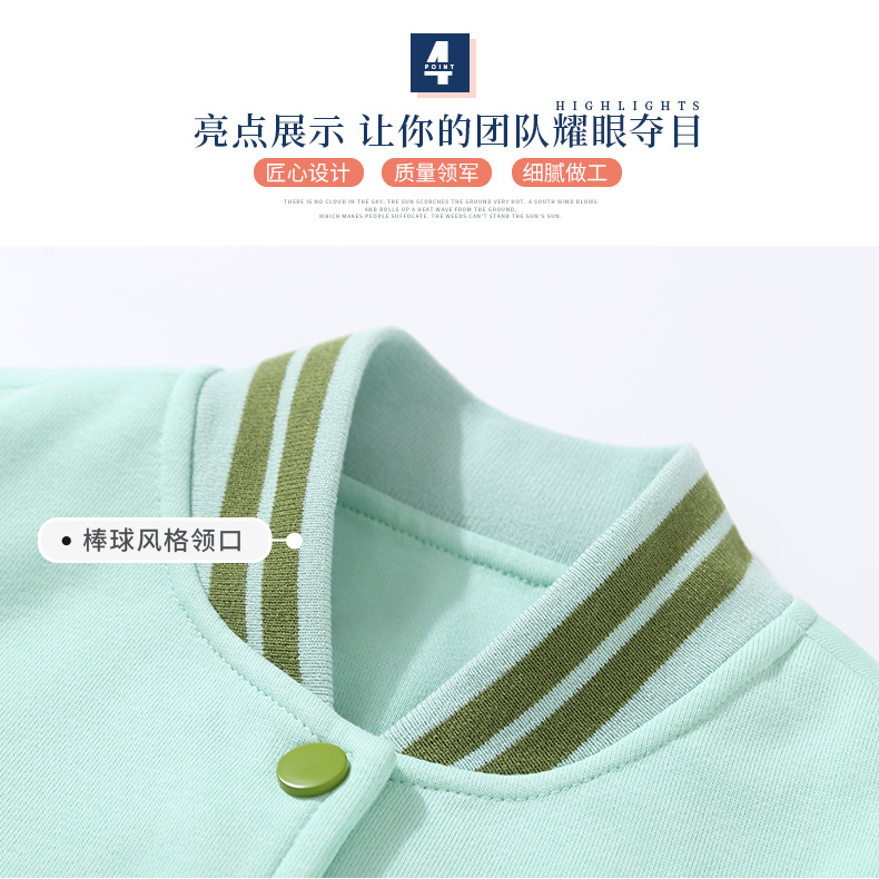 Campus primary school student sports uniform suit two-piece suit 921-1328 green three-piece suit