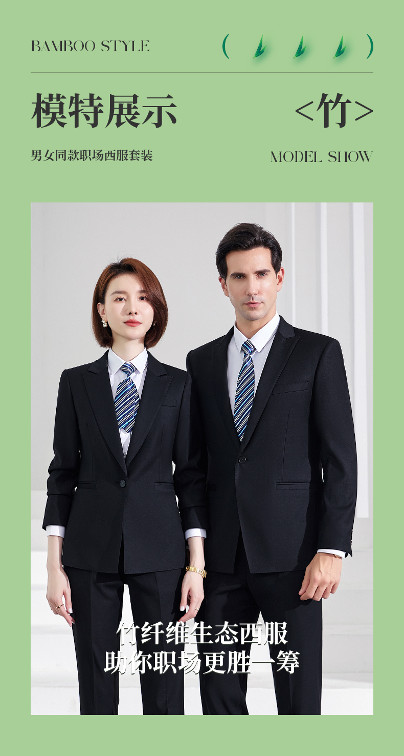 Bamboo fiber slightly elastic business women suit jacket 188-628 women suit jacket