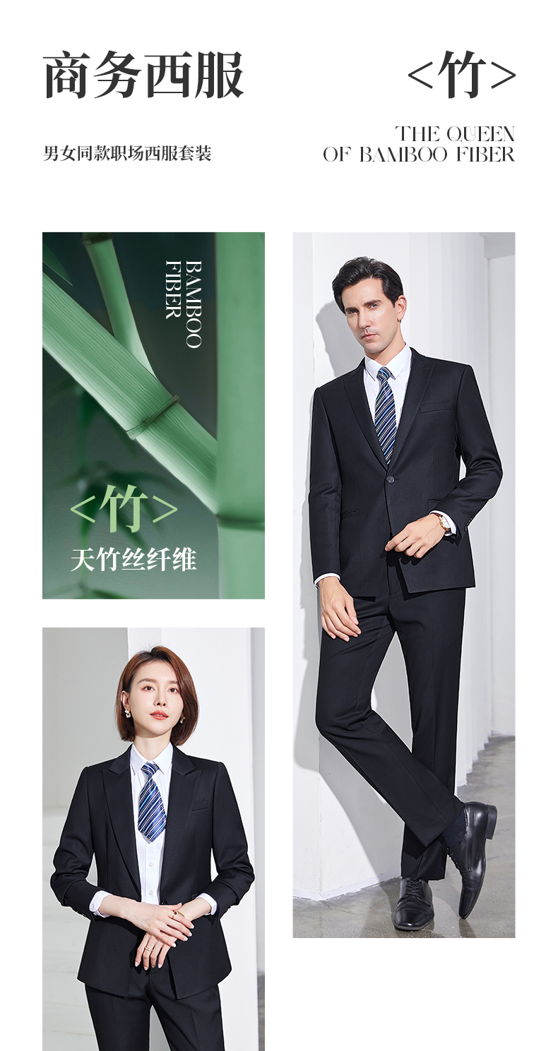 Bamboo fiber slightly elastic business men trousers 188-628 men trousers