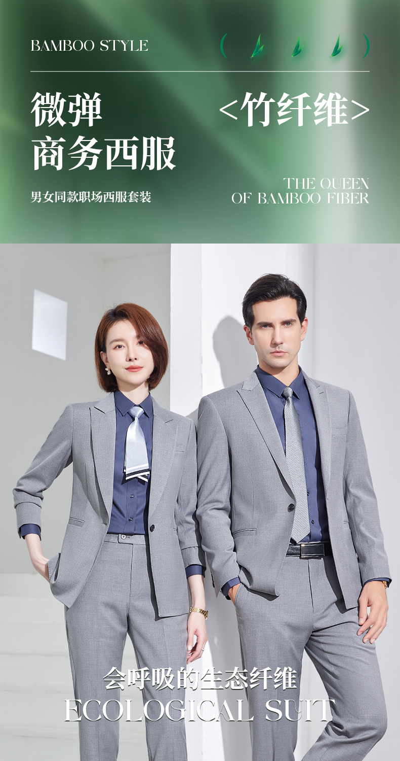 Bamboo fiber slightly elastic business men trousers 188-628 women trousers