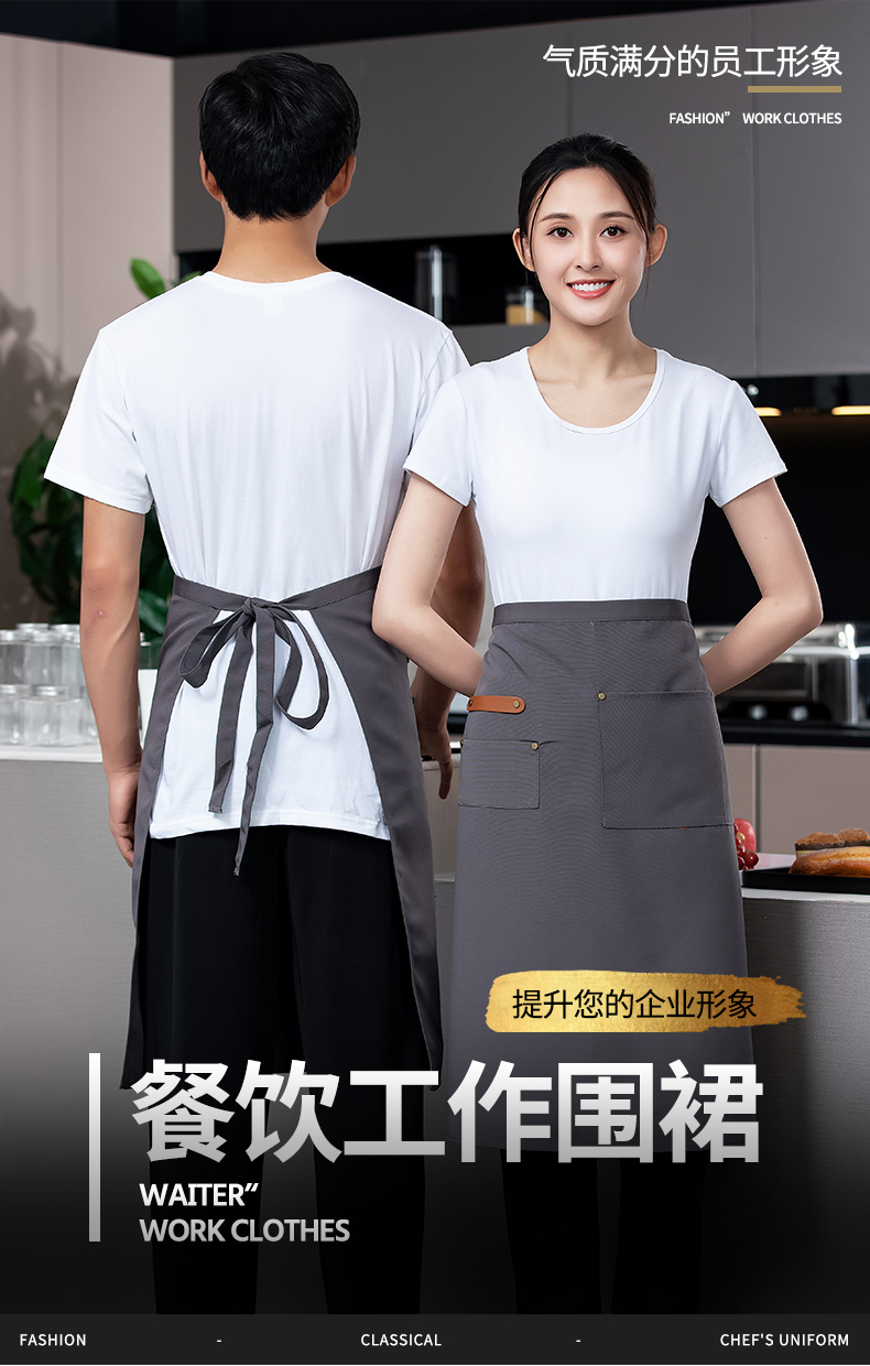 Large chef uniform work clothes tie apron H02-22801 large apron