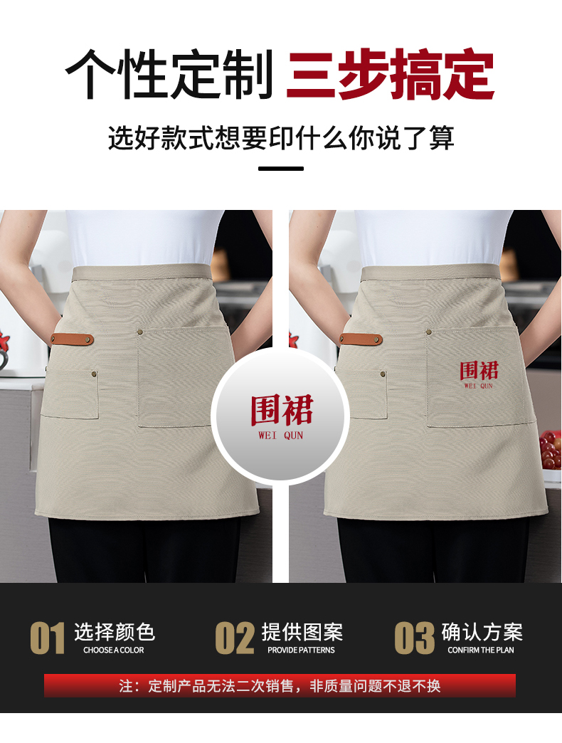 Small chef internet celebrity half-length work apron H02-22801 small apron