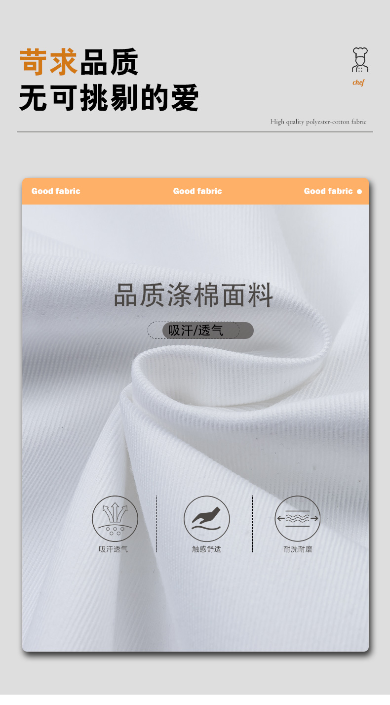 High-value raglan double-breasted long-sleeved chef uniform H01-2023-23