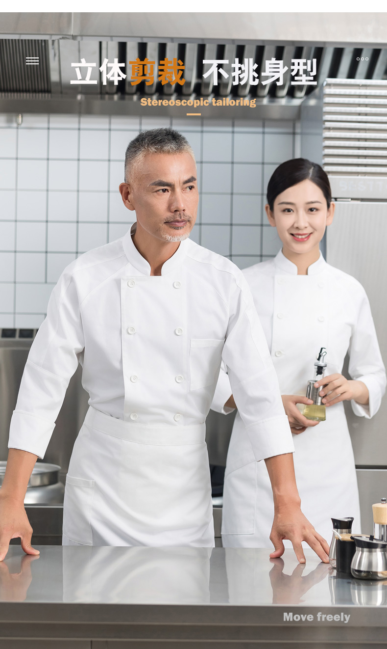 High-value raglan double-breasted long-sleeved chef uniform H01-2023-23