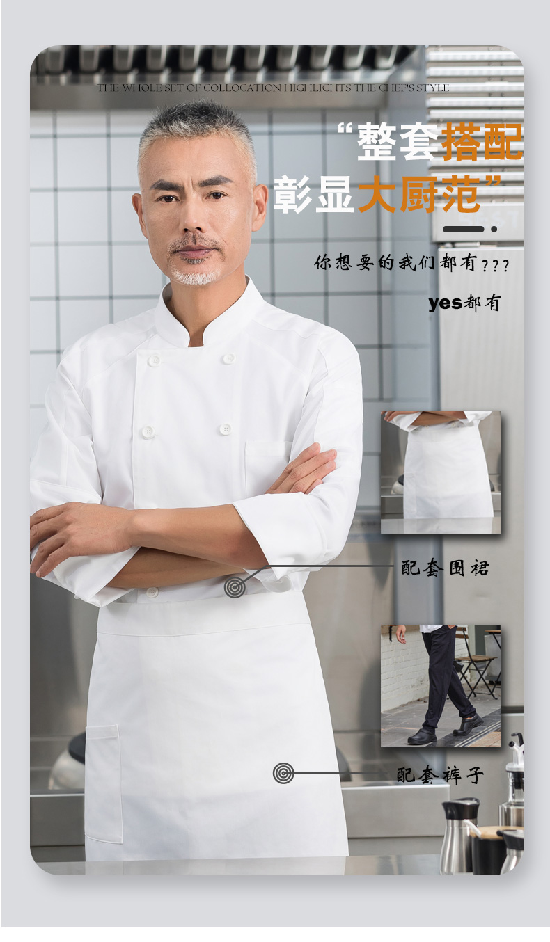 High-value raglan double-breasted long-sleeved chef uniform H01-2023-23