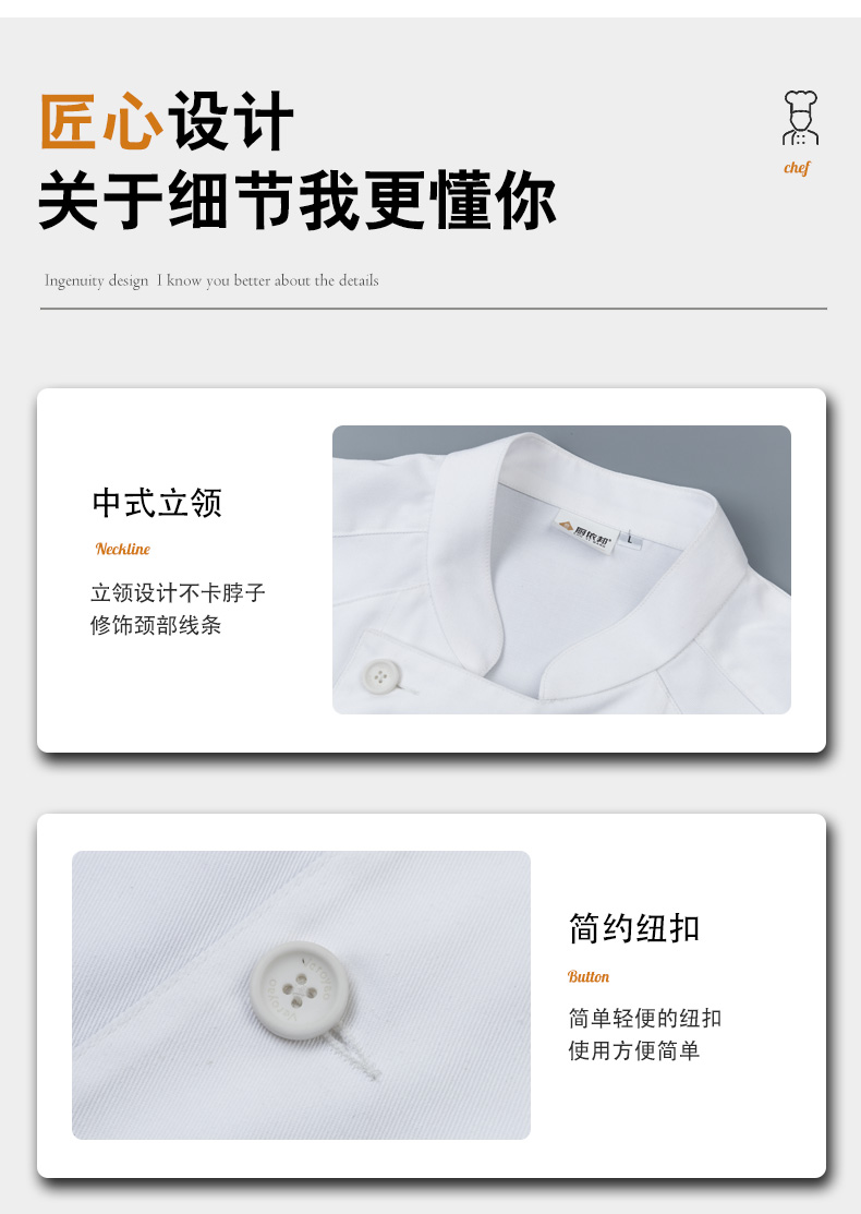 High-value raglan double-breasted long-sleeved chef uniform H01-2023-23