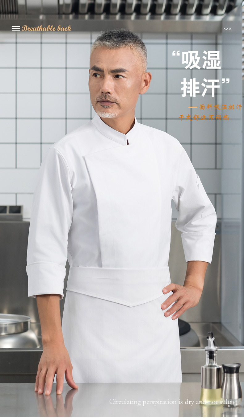 Large side-opening elastic fabric long-sleeved chef uniform H01-21107