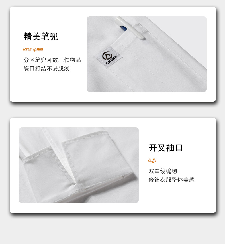 Large side-opening elastic fabric long-sleeved chef uniform H01-21107