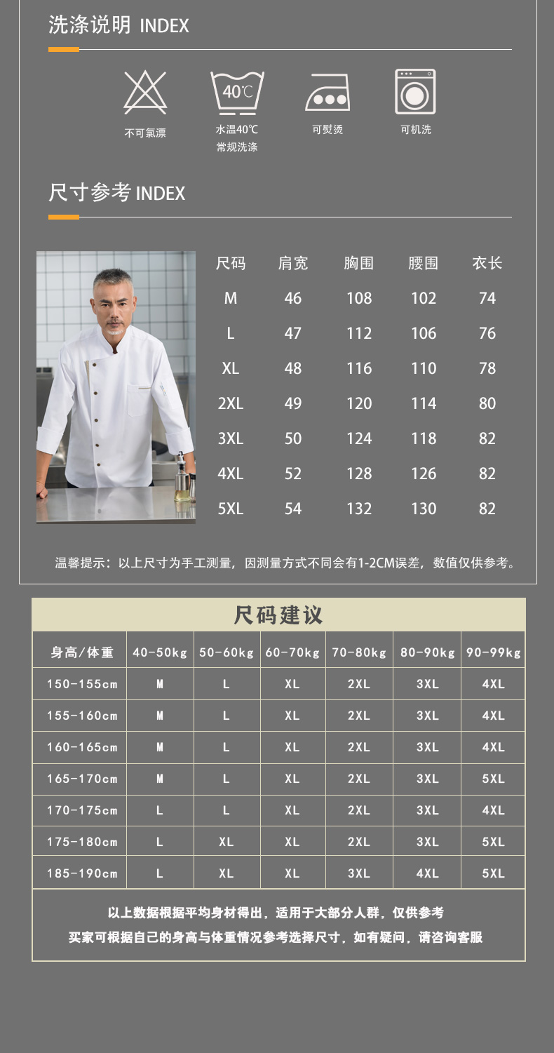 Khaki color long-sleeved chef uniform H01-23110