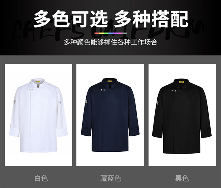 Hotel restaurant high quality professional chef clothing H12 - leather label taste