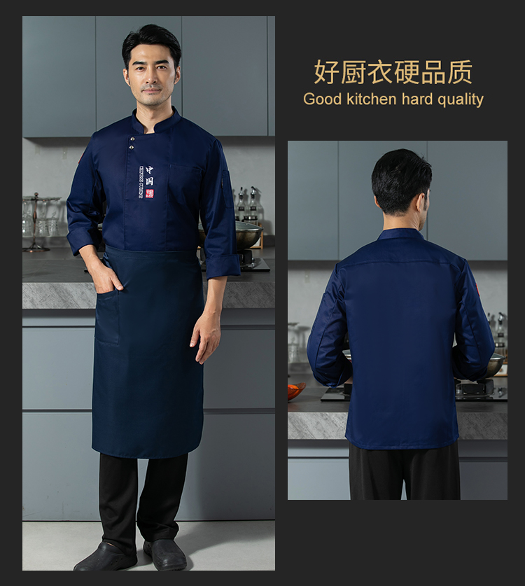 High Quality Chinese Embroidery Hotel Restaurant Chef Uniform H12-China