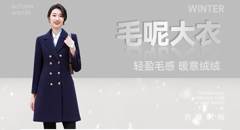 Longfeng woolen business woolen coat for women DY7-2293 for women