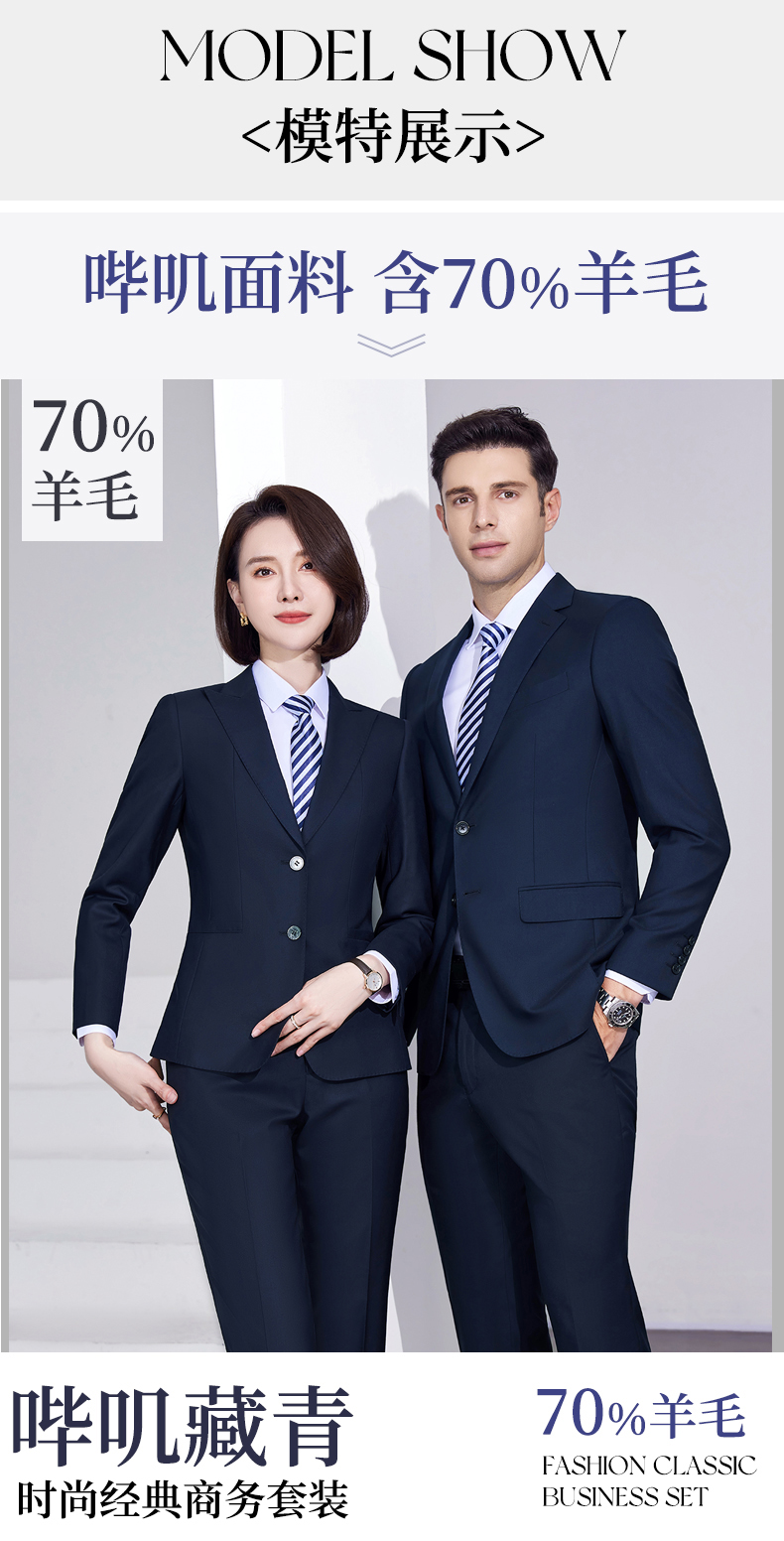 Houndstooth 70 wool business casual suit jacket 81-7002 Houndstooth suit jacket for women