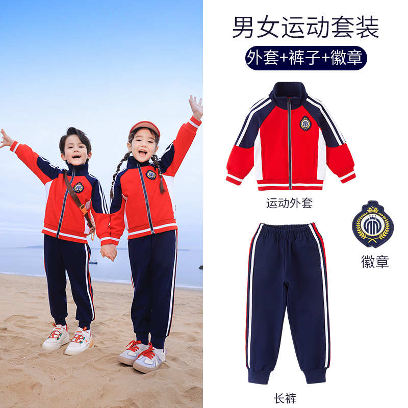 Double-layer composite fabric sports color matching school uniform suit long 168-6626