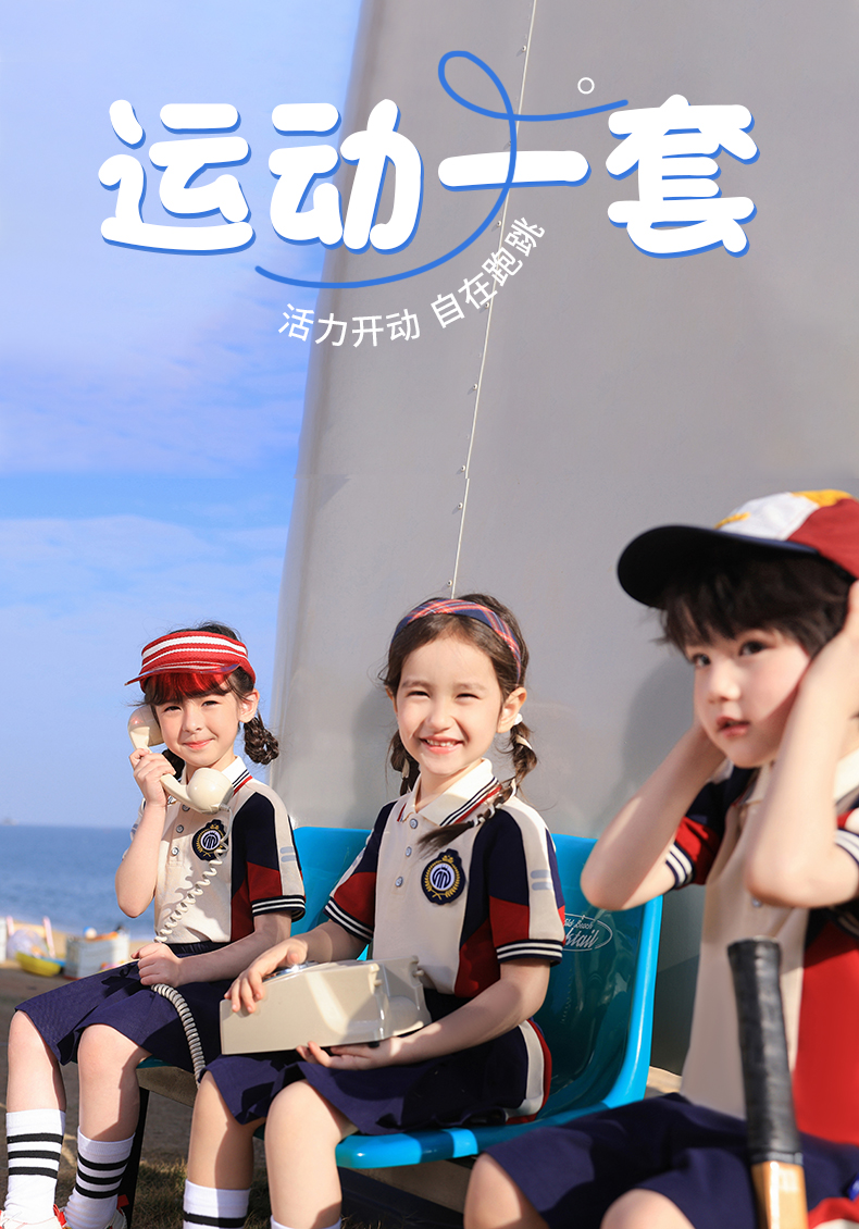 Skin-friendly, soft, slightly elastic fabric, color-blocked striped school uniform suit, long 168-6627