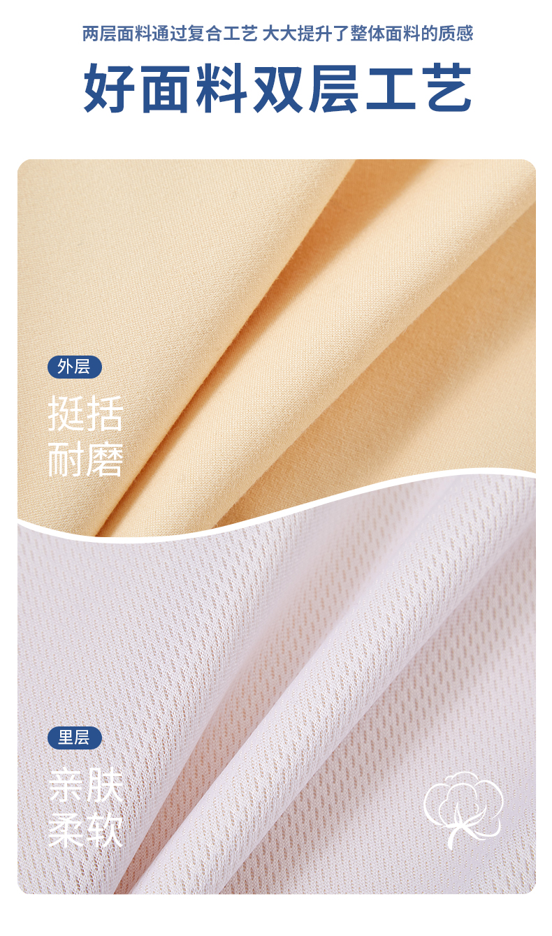 White and green lapel two-layer composite fabric school uniform suit long 168-6629