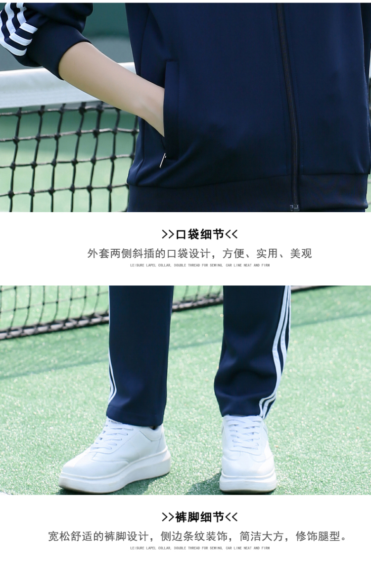 Comfortable breathable sports casual school uniform long-sleeved suit KI2-5588 suit