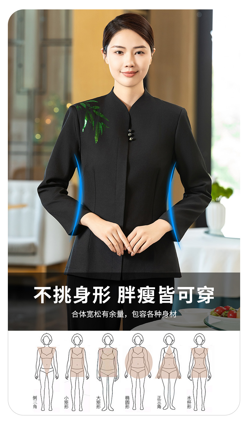 Golden Bamboo Long Sleeve Waiter Workwear H02-24311