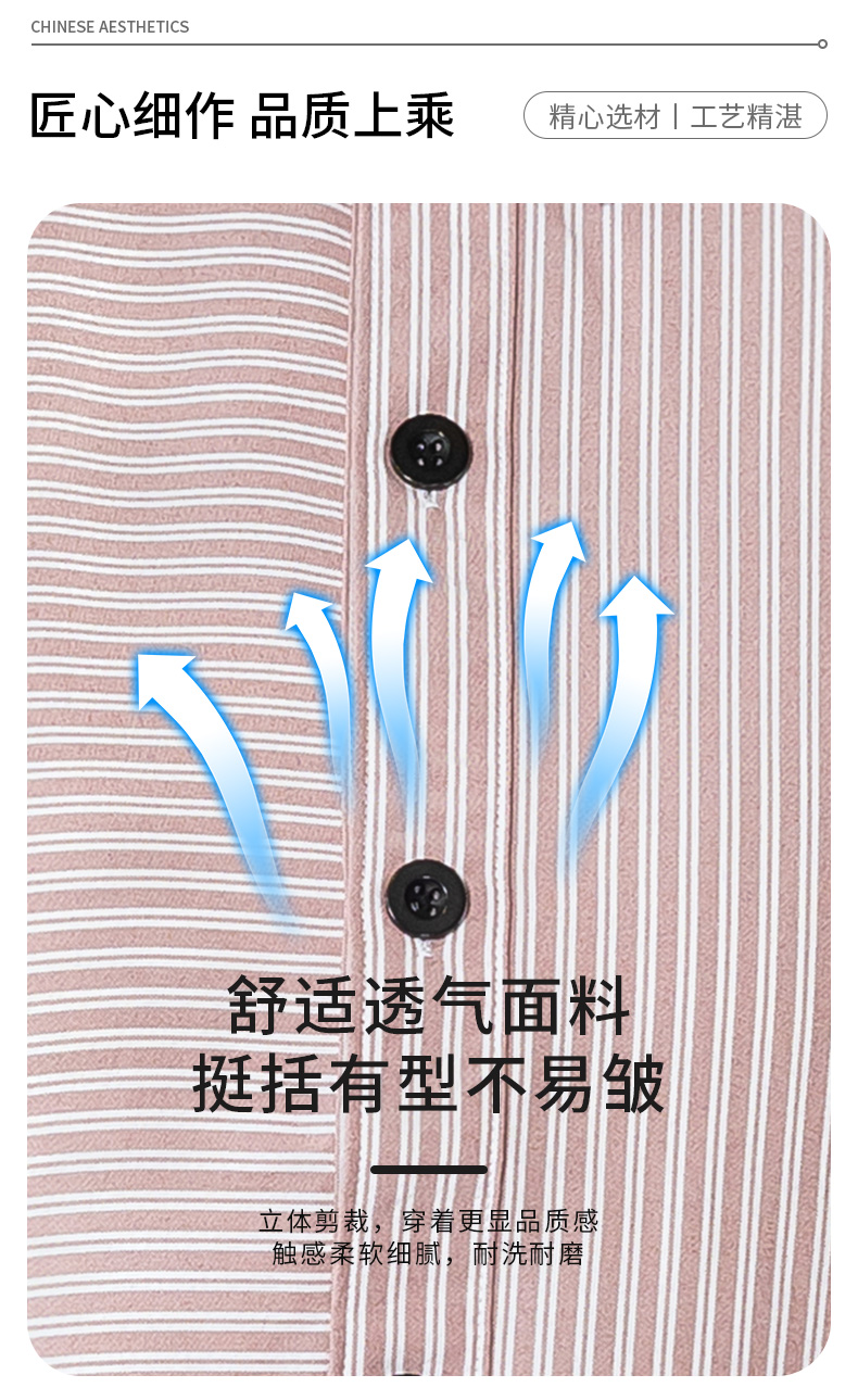 Striped long-sleeved shirt waiter work clothes H02-24352